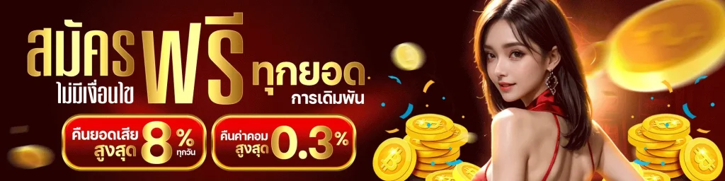 สล็อต แตก ง่าย แตก หนัก เว็บตรง