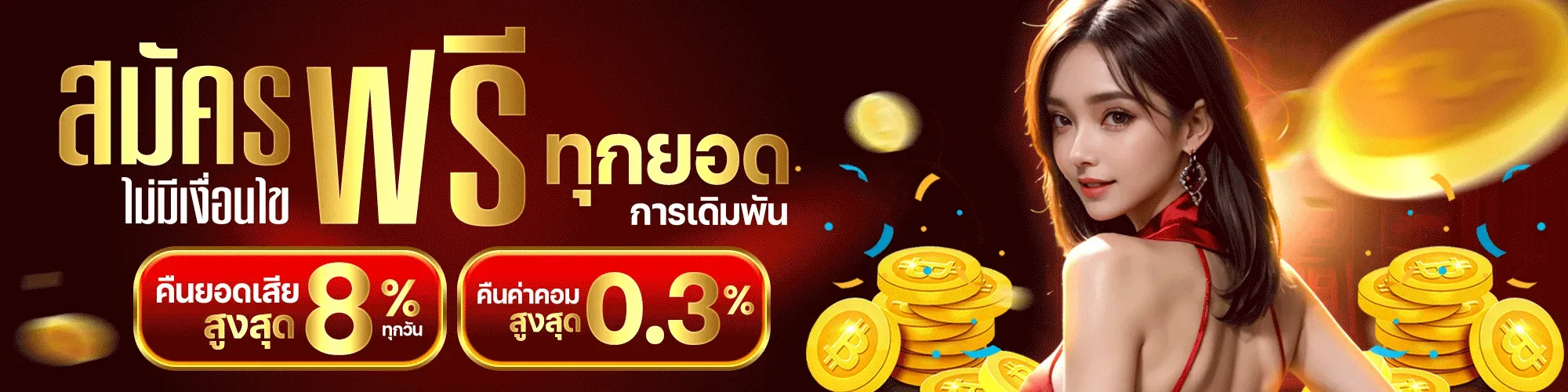 สล็อต แตก ง่าย แตก หนัก เว็บตรง