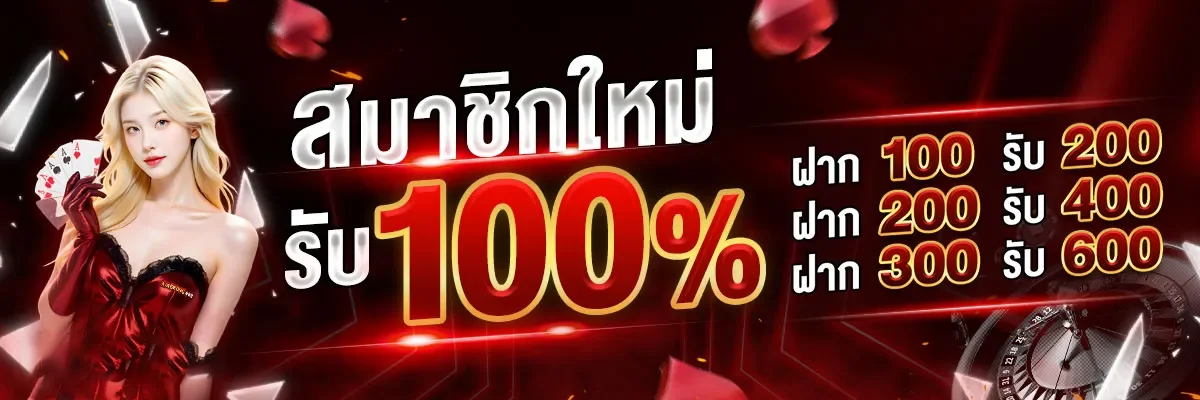 สล็อต แตก ง่าย