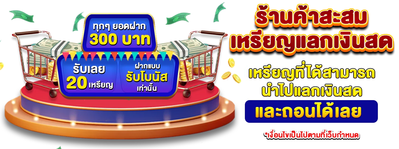 สล็อต แตก ง่าย ล่าสุด true wallet